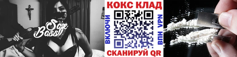 Хочу наркоту Могоча СОЛЬ  Меф  ГАШ  БУТИРАТ  КОКАИН 