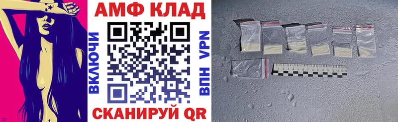 цены   mega ССЫЛКА  АМФ 97%  Могоча 