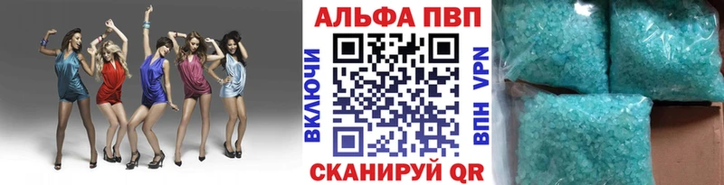 A-PVP СК КРИС  где продают   Могоча 