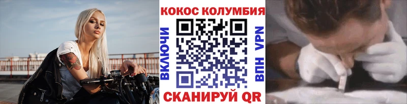 КОКАИН VHQ  гидра как войти  Могоча  купить наркотик 