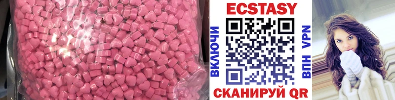 Экстази TESLA  shop Telegram  Могоча 