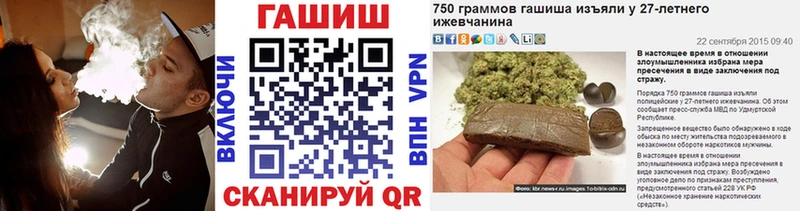 блэк спрут ТОР Могоча ГАШИШ hashish