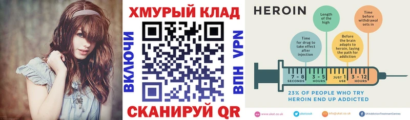 даркнет состав  купить наркотик  Могоча  Героин афганец  MEGA рабочий сайт 