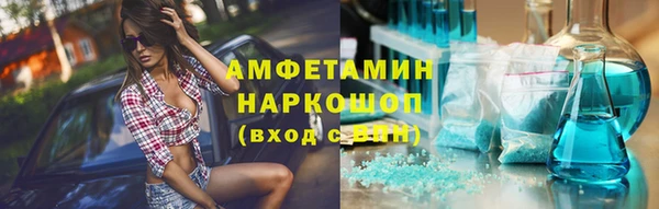 мяу мяу мука Аркадак