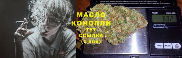 гашишное масло Арсеньев