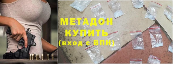 гашишное масло Арсеньев