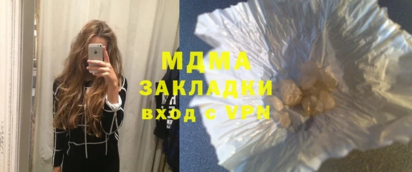 мяу мяу мука Аркадак
