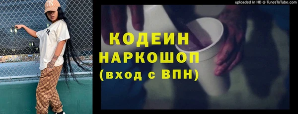 мяу мяу мука Аркадак