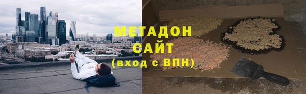 мяу мяу мука Аркадак