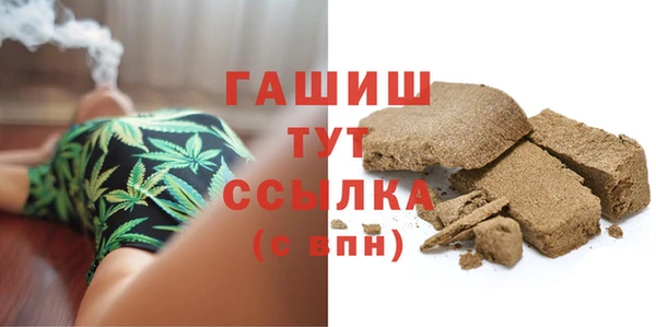 гашишное масло Арсеньев