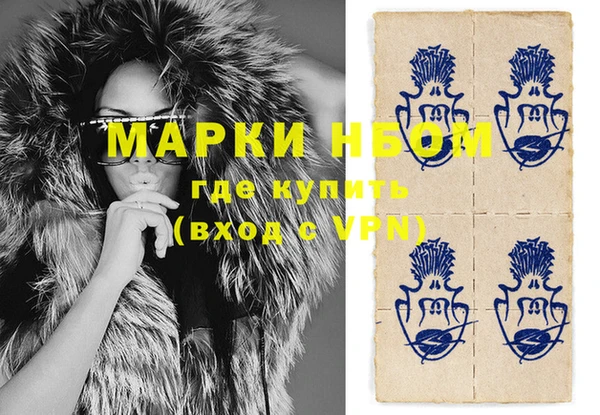 гашишное масло Арсеньев