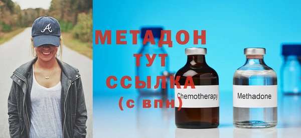 гашишное масло Арсеньев
