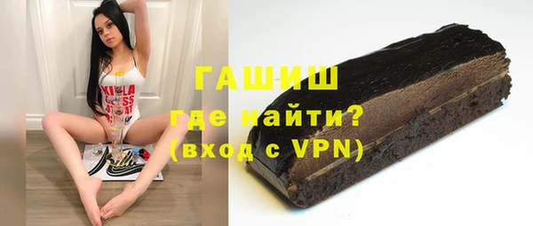 гашишное масло Арсеньев
