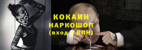 гашишное масло Арсеньев