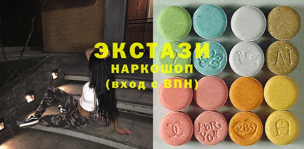 мяу мяу мука Аркадак