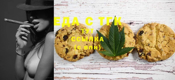 мяу мяу мука Аркадак