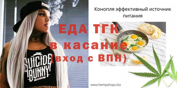 гашишное масло Арсеньев
