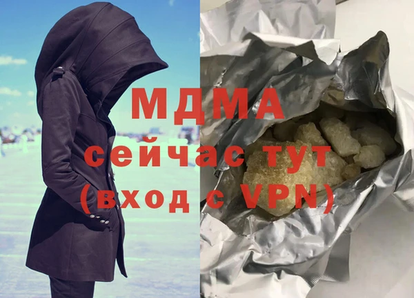 мяу мяу мука Аркадак
