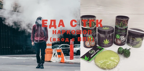 гашишное масло Арсеньев