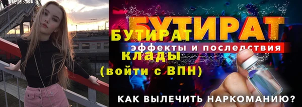 гашишное масло Арсеньев