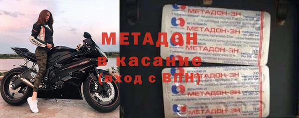 мяу мяу мука Аркадак