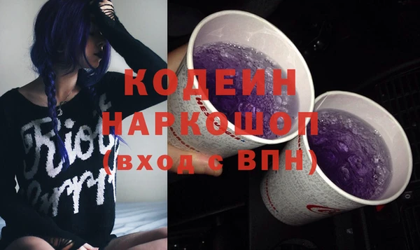 гашишное масло Арсеньев