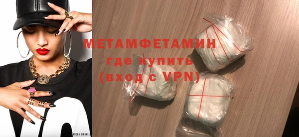 мяу мяу мука Аркадак