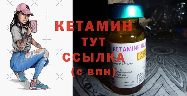 мяу мяу мука Аркадак