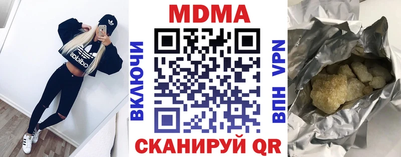 MDMA crystal  kraken рабочий сайт  Могоча 