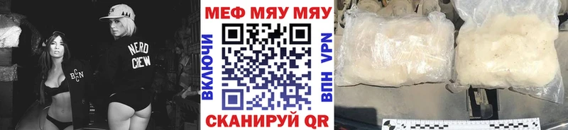 Меф мука  Могоча 