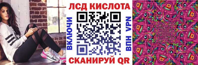 купить закладку  Могоча  Марки N-bome 1,5мг 