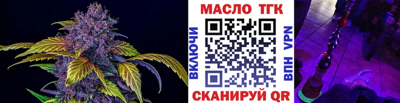 что такое   Могоча  kraken ССЫЛКА  Дистиллят ТГК вейп 